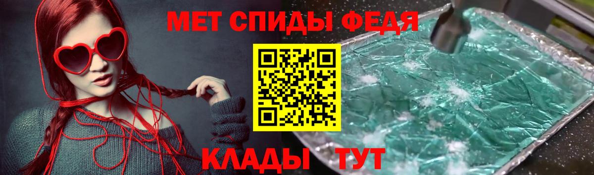 Amphetamine Розовый Южно-Сахалинск