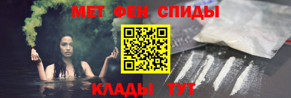 MEGA зеркало  АМФ  Южно-Сахалинск  Вход с VPN  АМФЕТАМИН VHQ  АМФ 