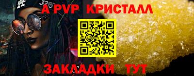 винт Комсомольск-на-Амуре