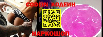 винт Комсомольск-на-Амуре