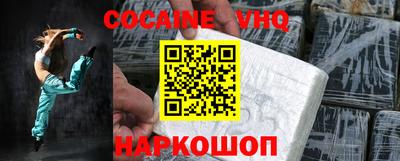 винт Комсомольск-на-Амуре