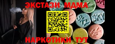 винт Комсомольск-на-Амуре