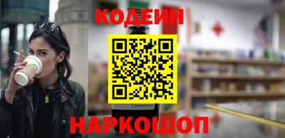 винт Комсомольск-на-Амуре