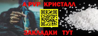 винт Комсомольск-на-Амуре