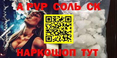 винт Комсомольск-на-Амуре