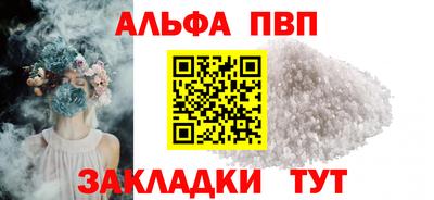 винт Комсомольск-на-Амуре