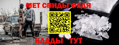 винт Комсомольск-на-Амуре