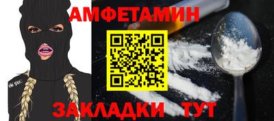 винт Комсомольск-на-Амуре