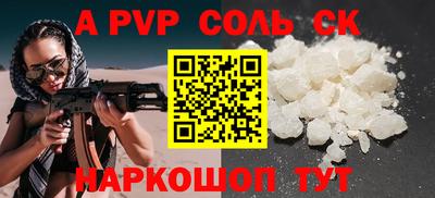 винт Комсомольск-на-Амуре