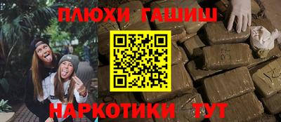 винт Комсомольск-на-Амуре
