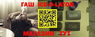 винт Комсомольск-на-Амуре