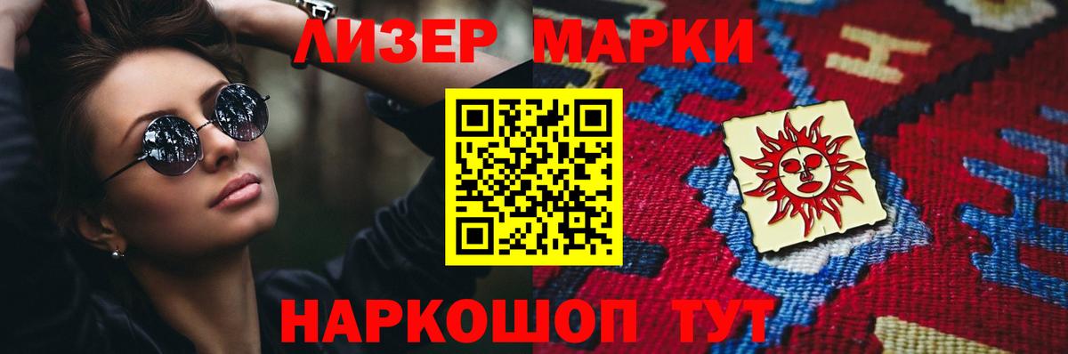 Лсд 25 экстази  ЛСД экстази кислота  Южно-Сахалинск  Вход с VPN  LSD-25 экстази ecstasy 