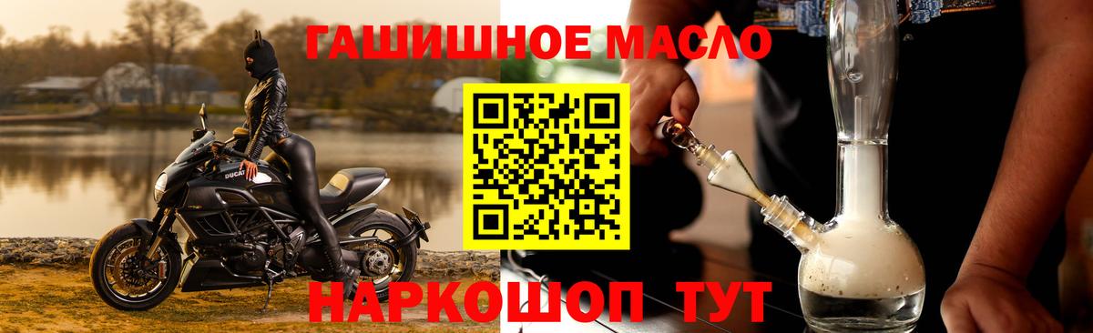 Дистиллят ТГК вейп с тгк Южно-Сахалинск